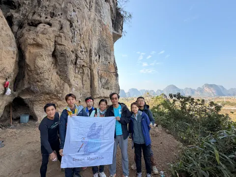 夢想山行團隊在陽朔岩壁前合照